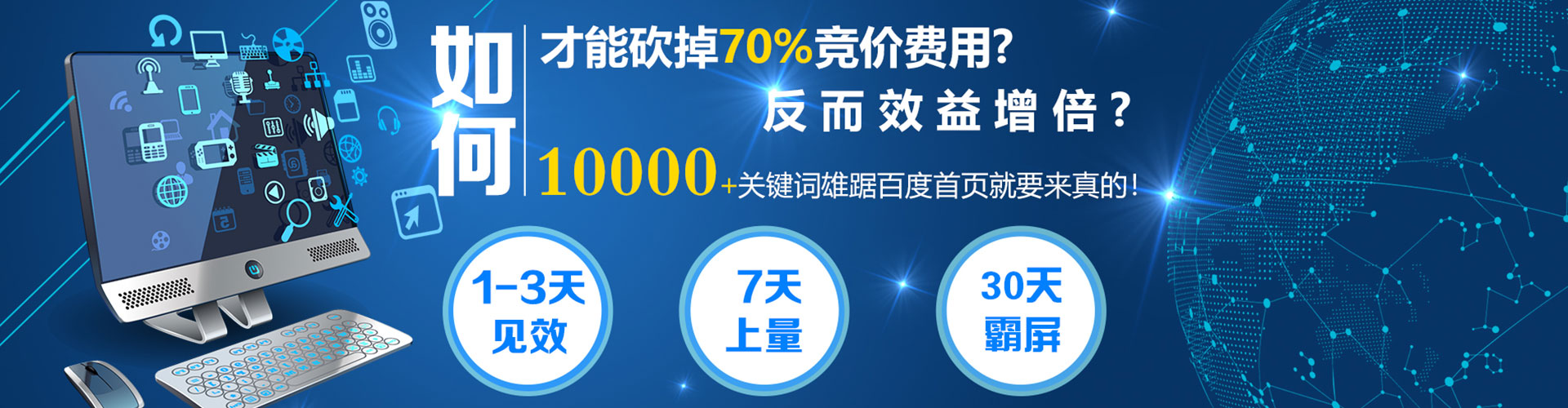 梁园信息流广告